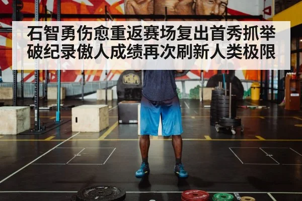 weightlifter barbell
