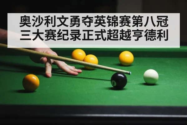snooker player in action
