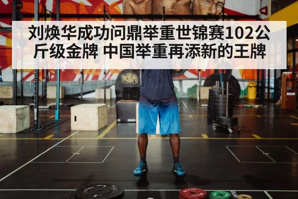 weightlifter lifting barbell